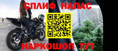 ALPHA-PVP Балашиха