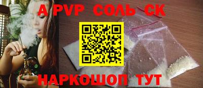 амфетамин Балаково