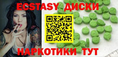 MDMA Балахна
