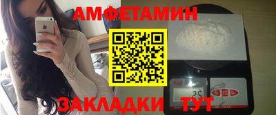 ALPHA-PVP Балашиха