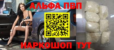 амфетамин Балаково