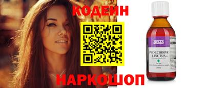 амфетамин Балаково