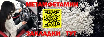амфетамин Балаково