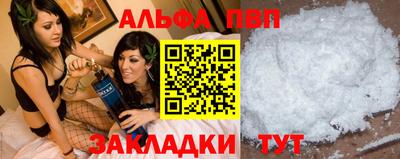 амфетамин Балаково