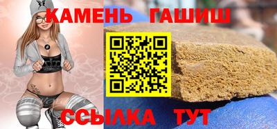 прущий лед Гусиноозёрск