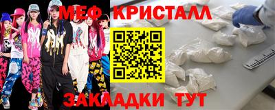 амфетамин Балаково