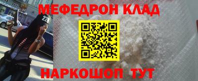 ALPHA-PVP Балашиха
