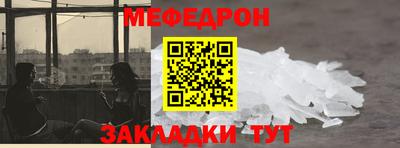 ALPHA-PVP Балашиха