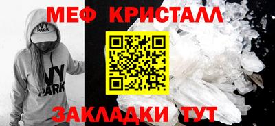 амфетамин Балаково