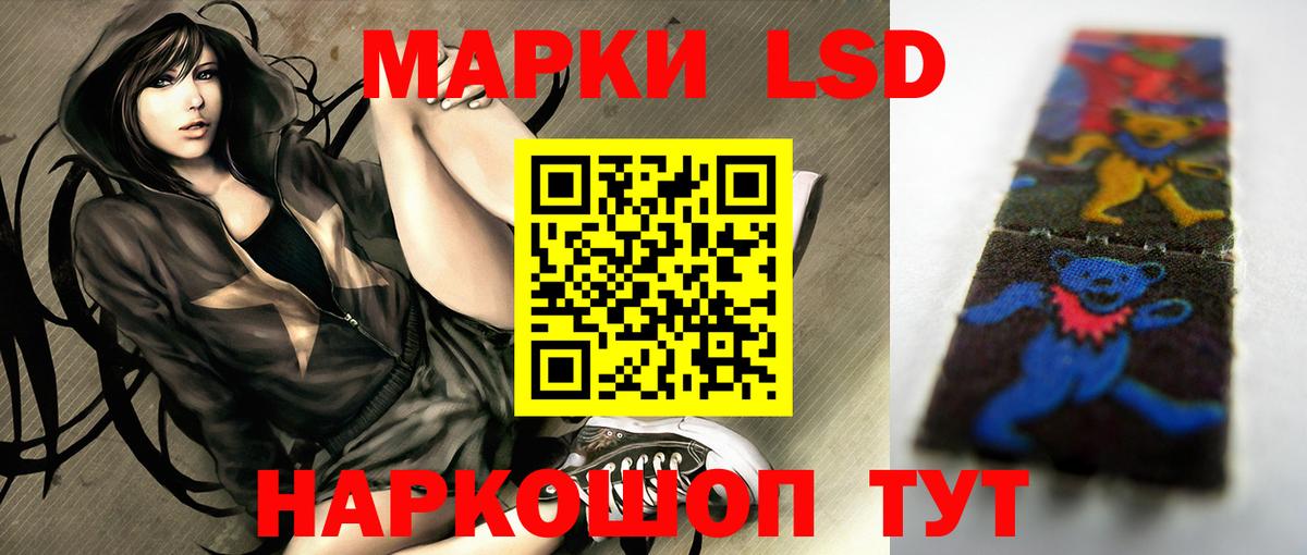 ОМГ ОМГ онион  Лсд 25 экстази кислота  Гагарин  Вход с VPN  Лсд 25 экстази кислота 