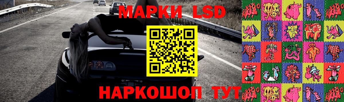 ЛСД экстази кислота Гагарин