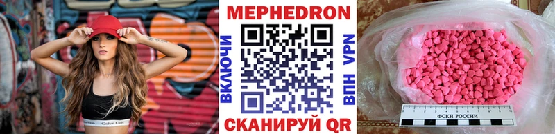 Меф mephedrone  Гагарин 
