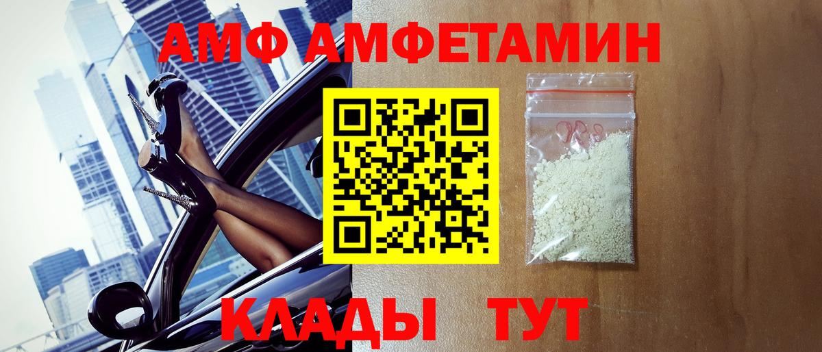 Метамфетамин  Вход с VPN  Гагарин  Первитин мет 