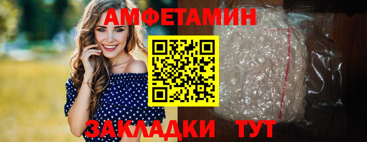 МЕТАМФЕТАМИН Methamphetamine Гагарин