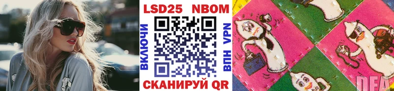 Марки N-bome 1,8мг  Гагарин 