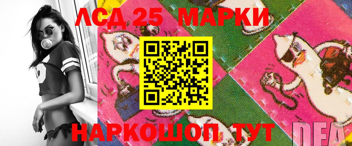 Гагарин  Марки NBOMe  Наркотические марки 1,8мг  Вход с VPN  Наркотические марки 1,8мг 
