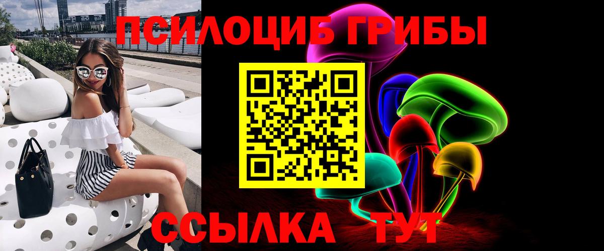 Галлюциногенные грибы ЛСД Гагарин