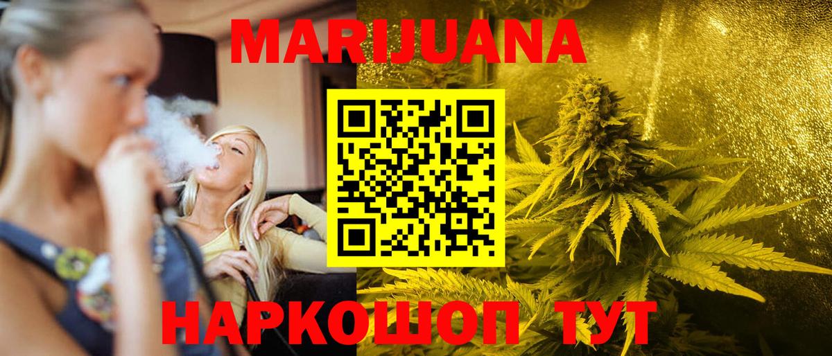 Бошки Шишки конопля  Вход с VPN  Марихуана конопля  Марихуана AK-47  Гагарин 